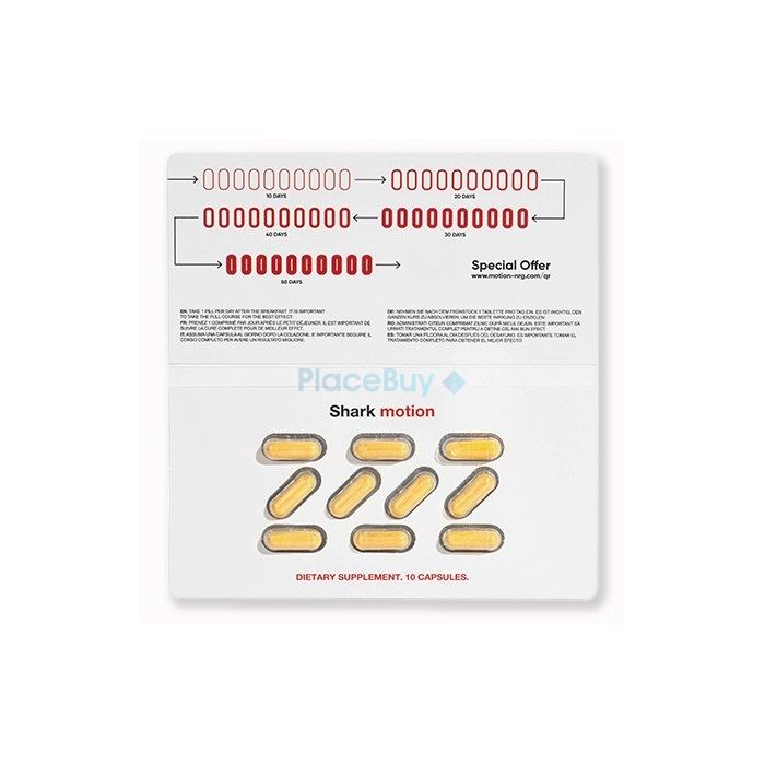 Shark Motion Kapseln für Gelenkschmerzen