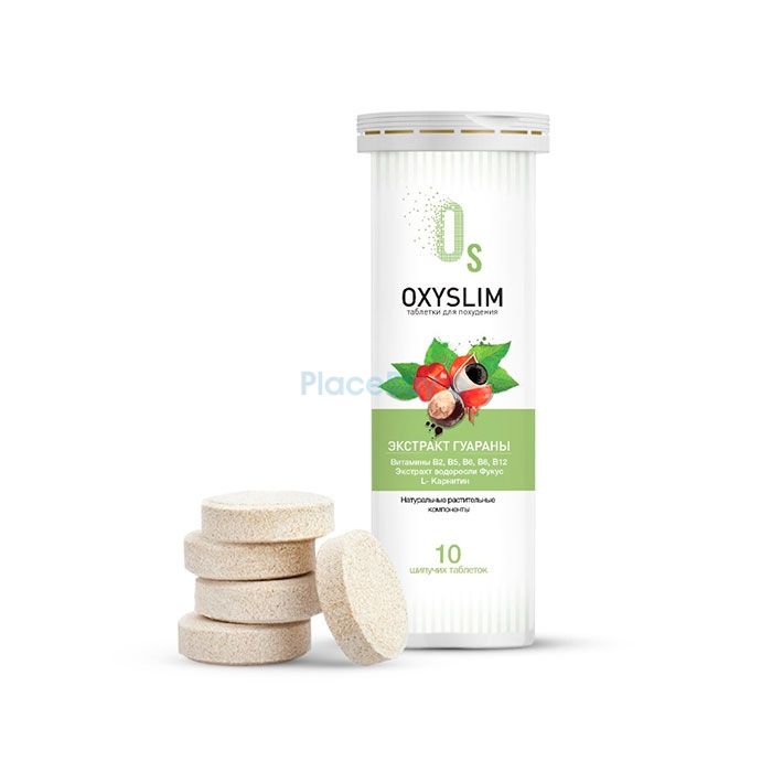 Oxyslim weight loss pills