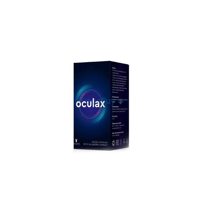 Oculax for the prevention and restoration of vision