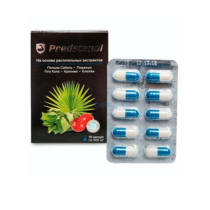 Predstanol remedy for prostatitis